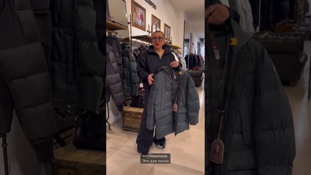 Новая коллекция Parajumpers уже в бутике🔥