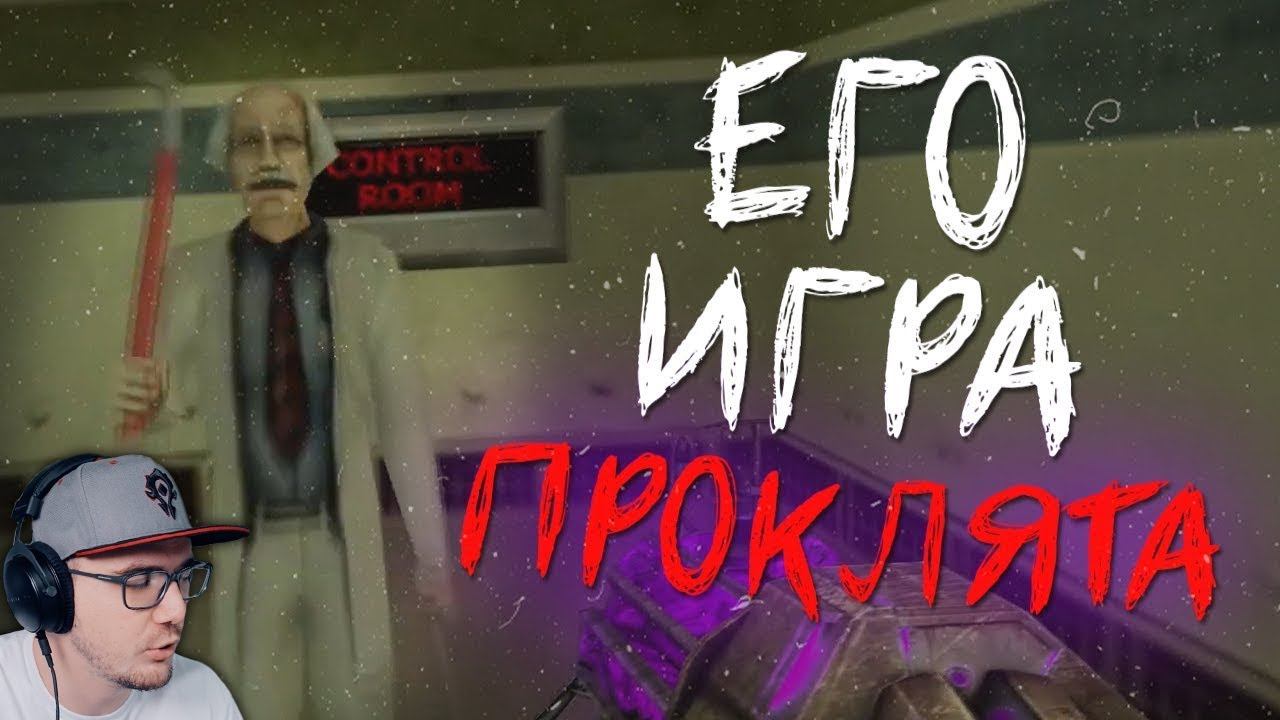 С ЕГО ГАРРИС МОДОМ ЧТО-ТО НЕ ТАК... | Разбор Something wrong with my gmod (ARG) | Реакция смотреть онлайн