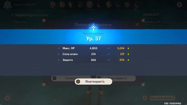 Обзор Genshin Impact | Советы Новичку | Первые Шаги | Гайд