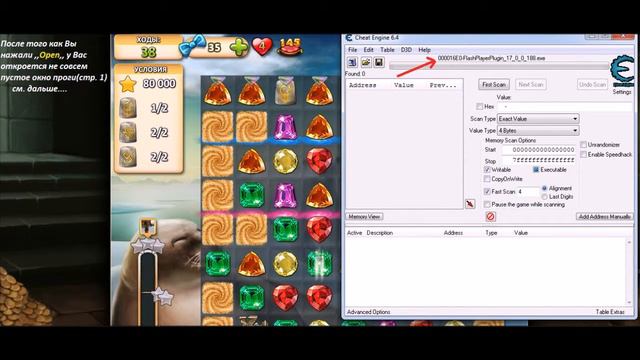 Взлом игры Инди Кот ур. 145, ходы смотреть онлайн