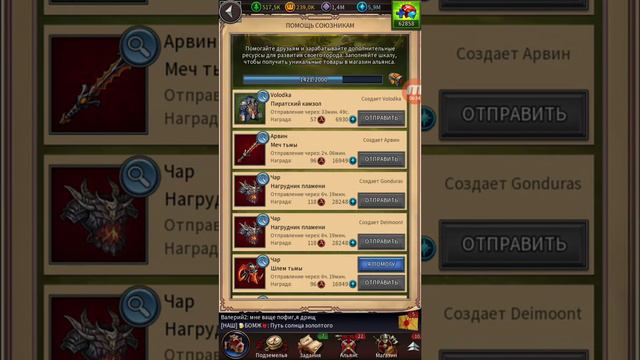 Gods&Glory 10 советов на каждый день смотреть онлайн