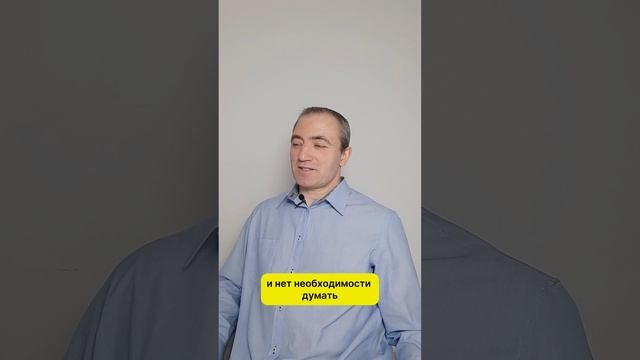 Фантастическое чувство