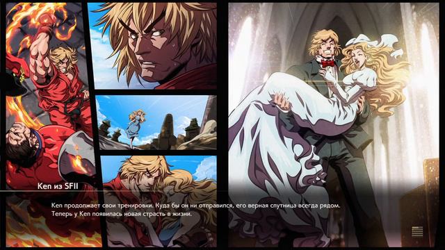 Street Figters V: AE Trial - Бесплатные бои возвращаются на PS4 смотреть онлайн