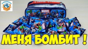 БОМБИТ ОТ ЭТОЙ АКЦИИ!! СТИРАТЕЛИ MARVEL КАК СОБРАТЬ КОЛЛЕКЦИЮ ПЯТЁРОЧКА | СПЕЦЗАКАЗ