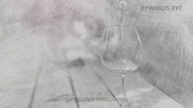 ВИДИТ ОКО, ДА ЗУБ НЕЙМЁТ: смысл и значение смотреть онлайн