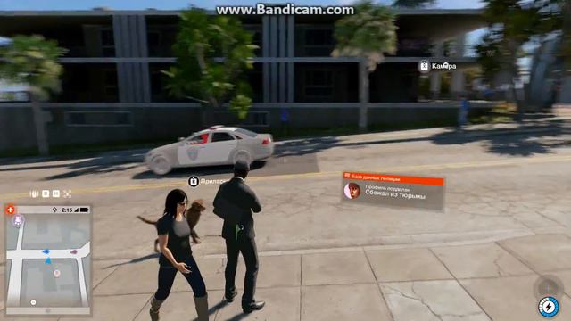 Полицейские в Watch Dogs 2 вас арестовывают! смотреть онлайн