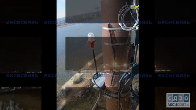 Аксисвязь ООО, автономное светоограждение ЛЭП и Шары-маркеры ШМ-60-15 смотреть онлайн