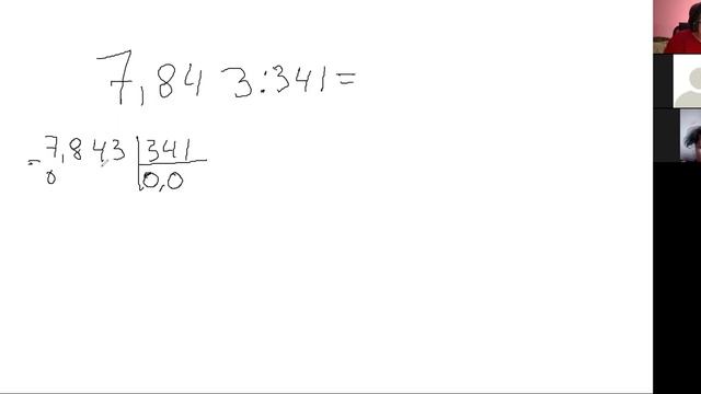 Деление десятичных дробей