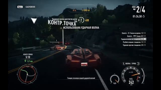 Need for Speed Rivals - Palit GTS 250 смотреть онлайн
