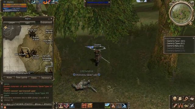 La2 Relax № 11 - второй квест на вторую профу (часть 2) смотреть онлайн