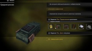 Полное прохождение квеста на Мурку Яна в сталкрафт|+розыгрыш