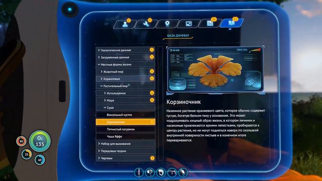 Subnautica #5 - Приплыли на остров, пора его осмотреть. смотреть онлайн