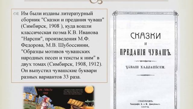 И Я Яковлев смотреть онлайн