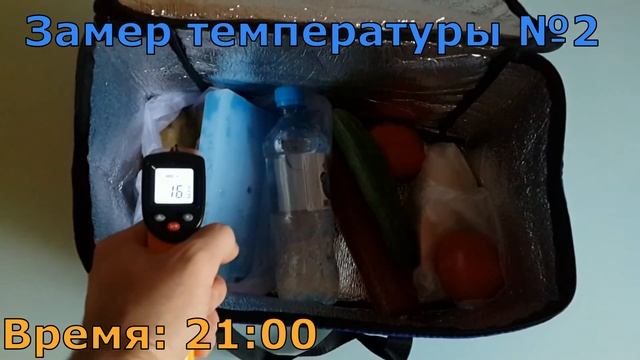 Сумка холодильник смотреть онлайн