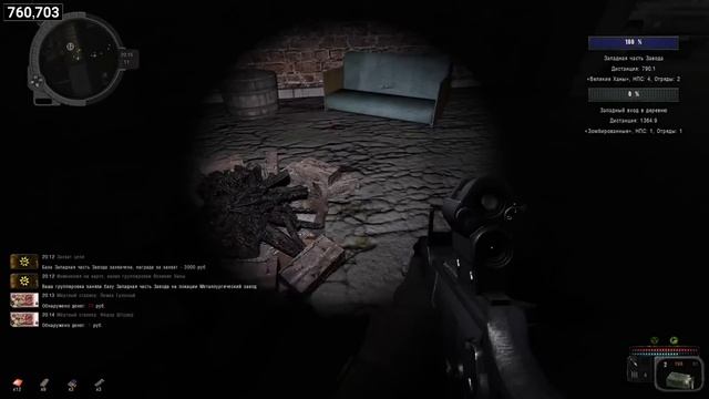 Фладар собрал орду нытиков | Fladar играет в STALKER Global War Последний Рубеж