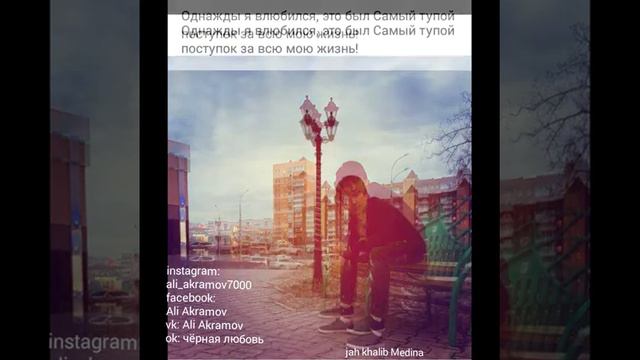 Jah khalib Medina 2018 смотреть онлайн