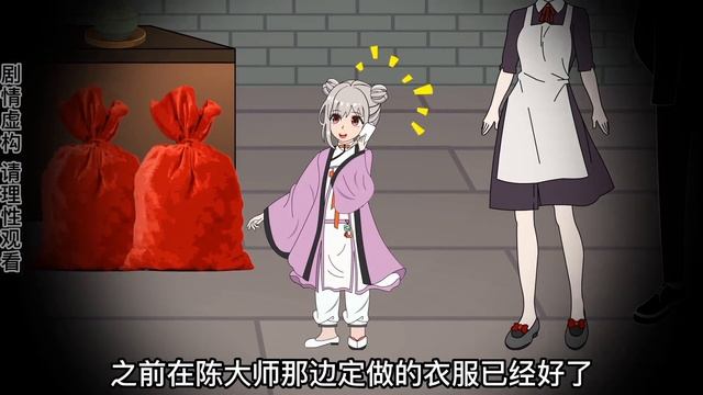 一口氣看完絕世小道童！ 3歲萌娃身負神通，斬妖除魔守護家族！ 【葉三秒123】 смотреть онлайн