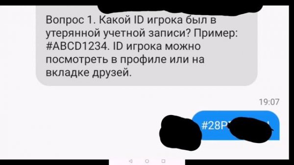 КАК СМЕНИТЬ ПОЧТУ SUPERCELL ID? (ТУТОР)