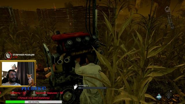 Dead By Daylight стрим |★Нам хана...!!!★ | Стрим ДБД смотреть онлайн