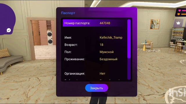 мед карта лицензии паспорт статистика матрёшка рп смотреть онлайн