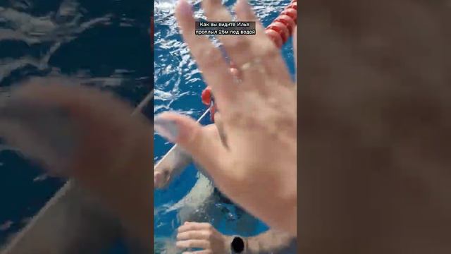 @ilyaswim33 КТО ПРОПЛЫВЕТ ДОЛЬШЕ НА ЗАДЕРЖКЕ ДЫХАНИЯ|ЗАРУБА С УЧЕНИКОМ смотреть онлайн