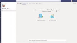 Создаём команды и классы в Microsoft Teams быстро и эффективно