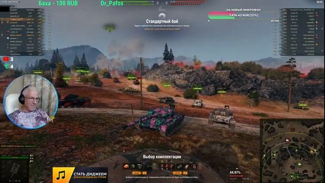 ŠKODA T 56 | ДЕD НЕ СТАР, ОН СУПЕР-СТАР | ФАРМ - РАНДОМ | ЗАКАЗ МУЗЫКИ смотреть онлайн