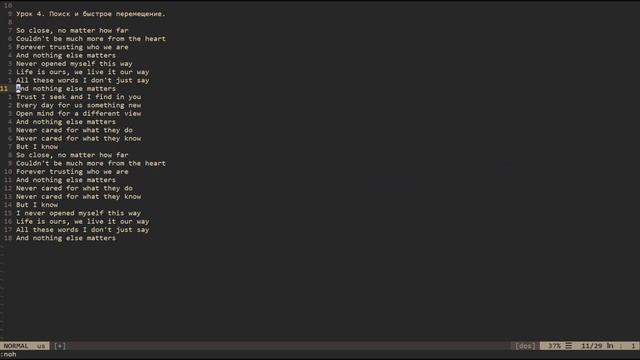 Vim 4. Поиск и быстрое перемещение смотреть онлайн