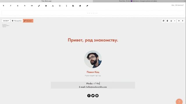 Как сделать свою страницу со ссылками для Инстаграм смотреть онлайн