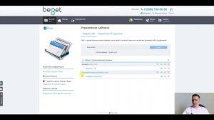 Перенос сайта на Joomla с компьютера на хостинг! Быстро и бесплатно перенесем Джумла-сайт на хостин