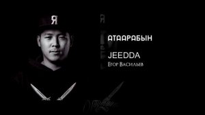 JEEDDA - Атаарабын