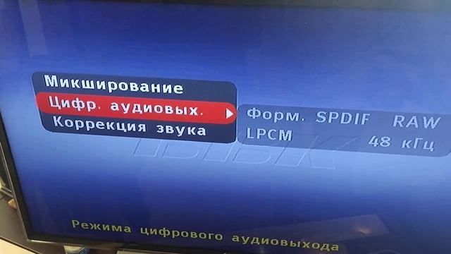 BBK DK1114SL смотреть онлайн