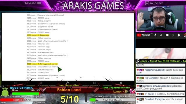 ЛУЧШАЯ Акция за 7 ЛЕТ SW! Обмазываемся плюшками + ГВ по классике | Summoners War смотреть онлайн
