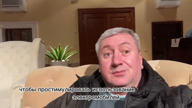 Бесплатный проезд по платным дорогам для электрокаров. смотреть онлайн