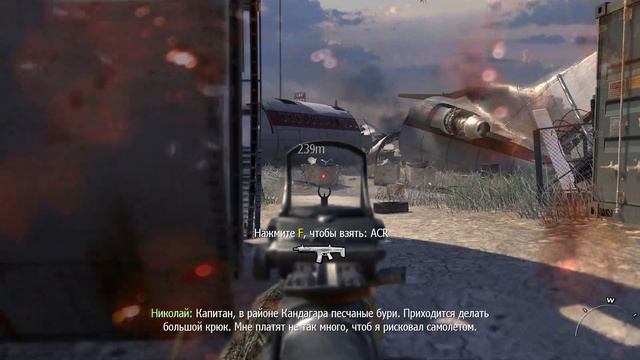 Call of Duty: Modern Warfare 2 | Ep.14 Враг моего врага смотреть онлайн