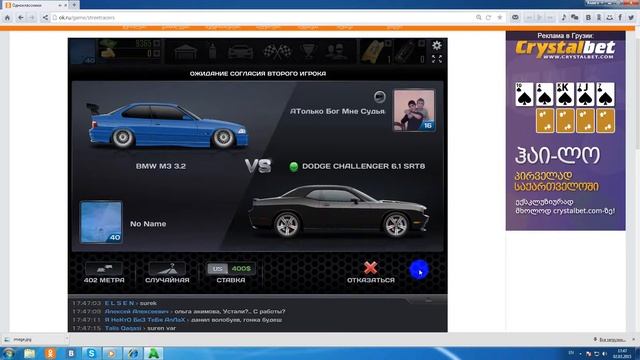 Стритрейсеры: настройка КПП и переключение BMW M3 gold смотреть онлайн