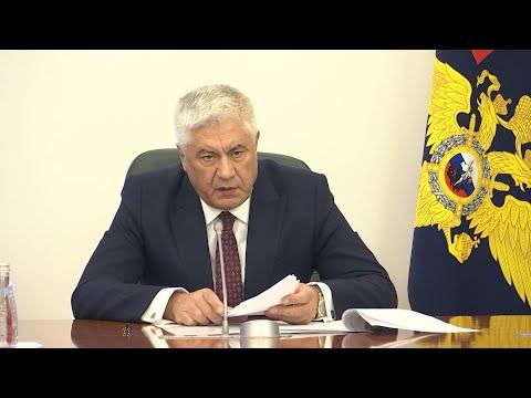 Владимир Колокольцев представил нового заместителя и двух руководителей МВД в регионах смотреть онлайн