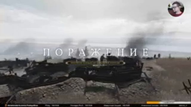 TANNENBERG: EASTERN FRONT 1914-1918 — смотрим игру смотреть онлайн