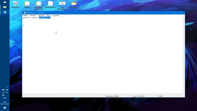 Java #2 - Первая программа на Java смотреть онлайн