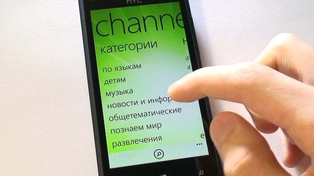 SPB TV для Windows Phone смотреть онлайн