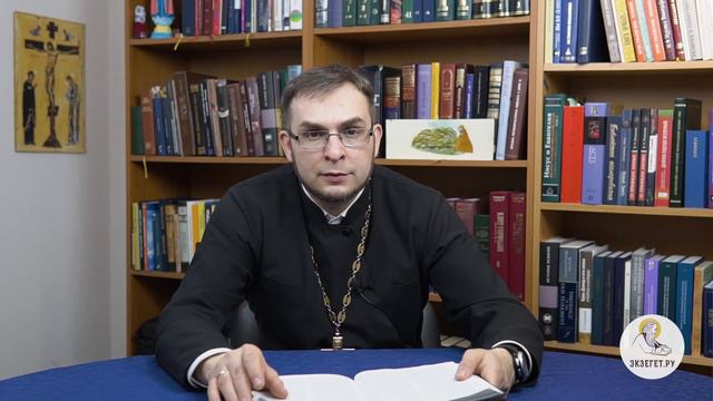 Книга Второзаконие, глава 28. Священник Алексей Волчков. Толкование Ветхого Завета Толкование Библи смотреть онлайн