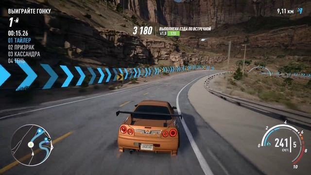 Need for Speed™ Payback #4 чайное прохождение