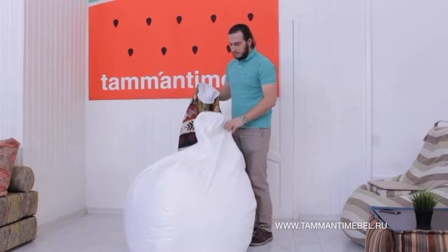 Как снять чехол с кресла мешка для того, чтобы постирать смотреть онлайн