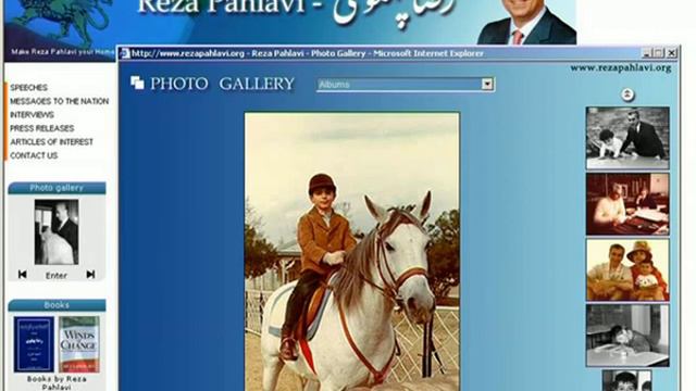 King Cyrus Reza Pahlavi January 18 2008 part 1 смотреть онлайн