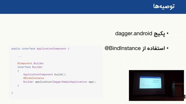 Dagger 2- Abbas Oveissi #3 смотреть онлайн