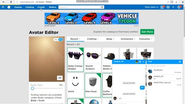 Очки коды на роблокс смотреть онлайн