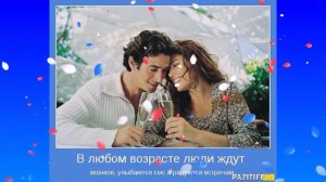 ЛЮБОВЬ  ЭТО ТЫ , А ТЫ  ЭТО Я