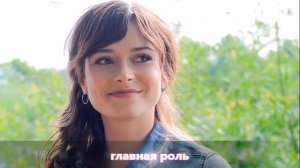 Красавица Александра Власова - роли в кино и сериалах