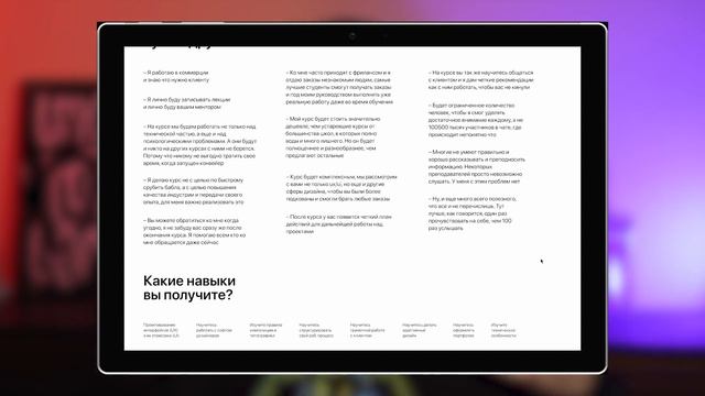 КАК СТАТЬ ДИЗАЙНЕРОМ? КУРСЫ ПО ДИЗАЙНУ И ДРУГИЕ СПОСОБЫ! КАК ВОЙТИ В IT? смотреть онлайн