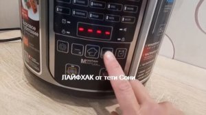 Каша ГРЕЧКА - на воде. БЫСТРАЯ ЕДА - в МУЛЬТИВАРКЕ Redmond.